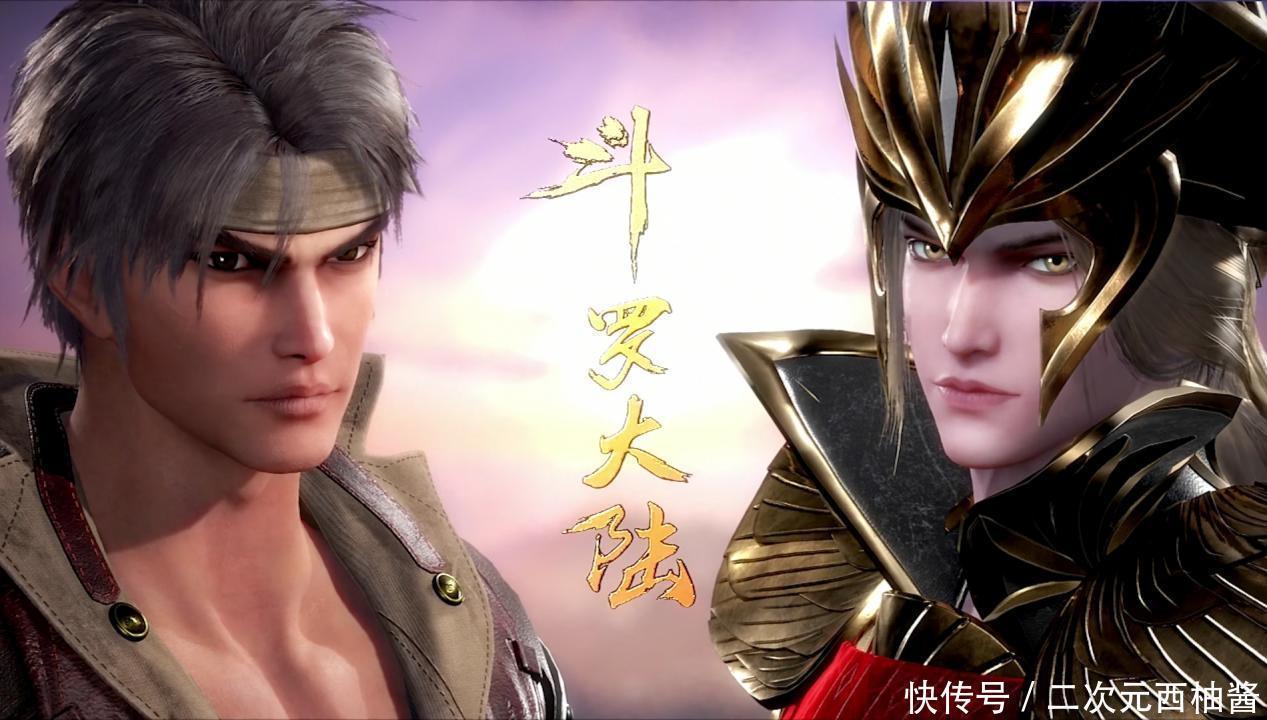 正反|斗罗大陆进入看脸时代,正反双方比拼颜值,比比东这边占了上风