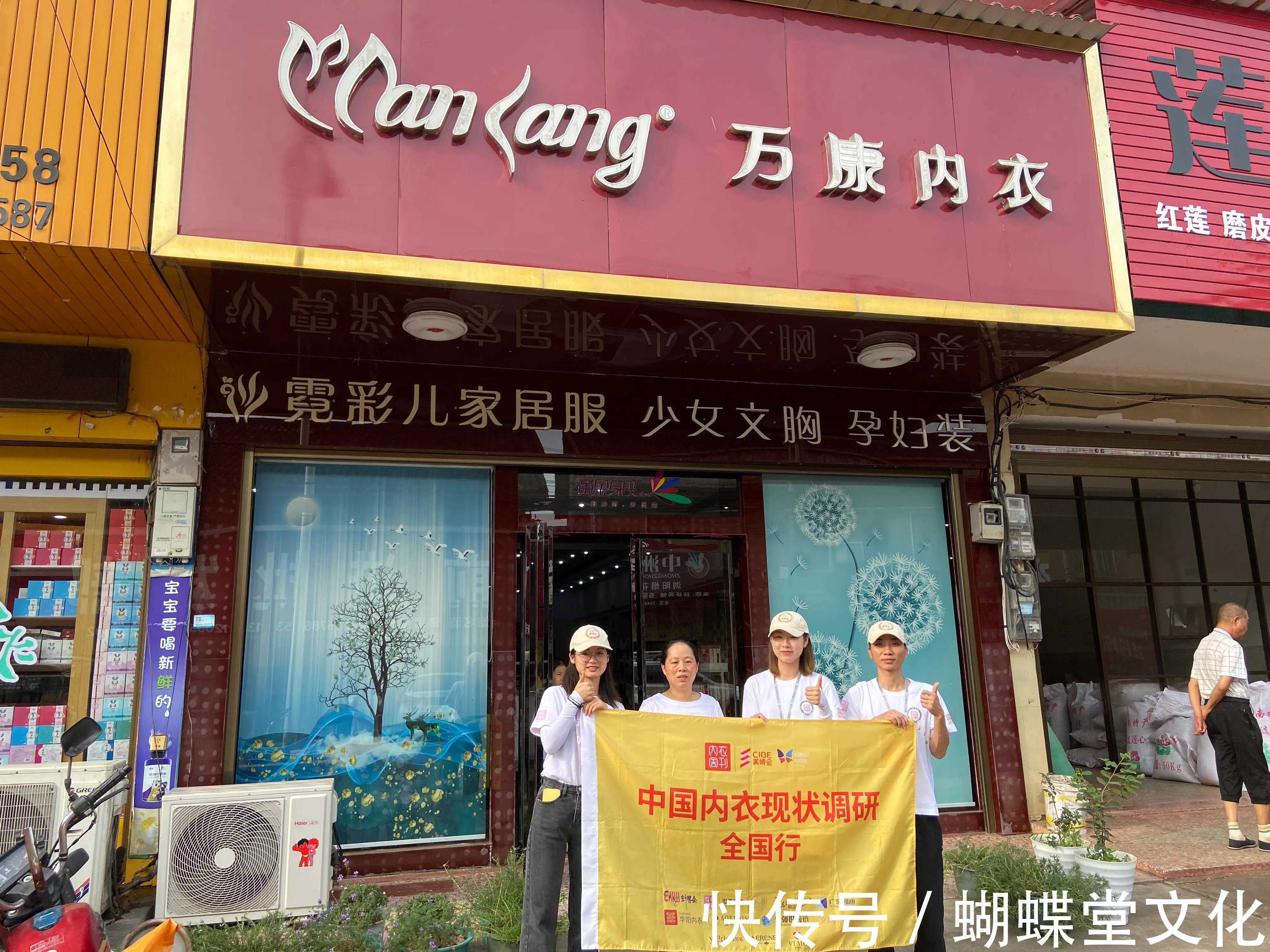 更替期|内衣产业将迎来品牌新的发展期