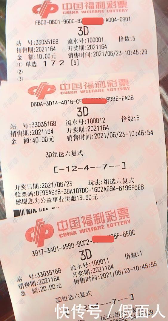 2012年江苏体育彩票公益金收支情况公布彩票平台- 彩票网站- 彩票APP下载 【官网推荐】