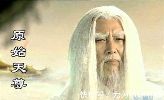 元始!元始天尊和老子为何没有对付孔宣 因为他们不敢, 也没有理由