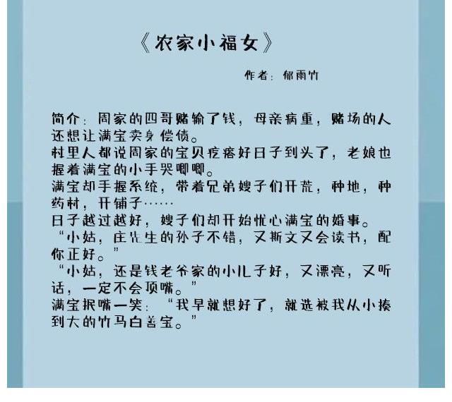 女主#青梅竹马的小说：从小就对对方心怀不轨，却憋着看谁先说我爱你