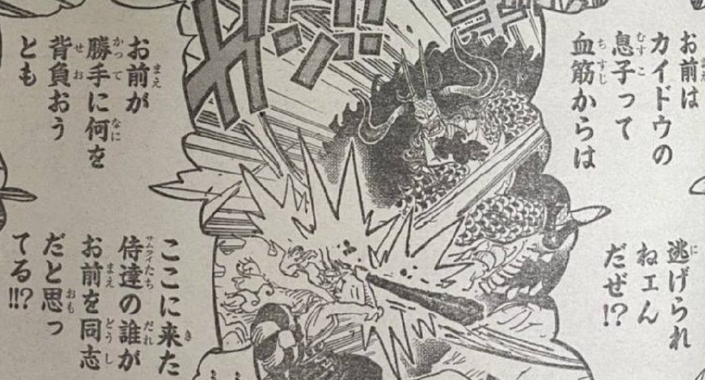 鬼岛|海贼王1025话:桃之助、凯多“双龙会”,路飞再次喊出经典口号