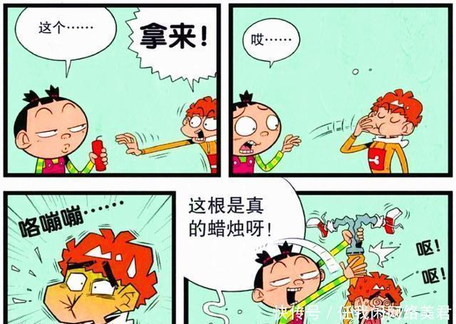 漫画|衰漫画脸脸蜡烛蛋糕赠与衰衰，衰衰摩丝卡布奇诺堪称奇葩！