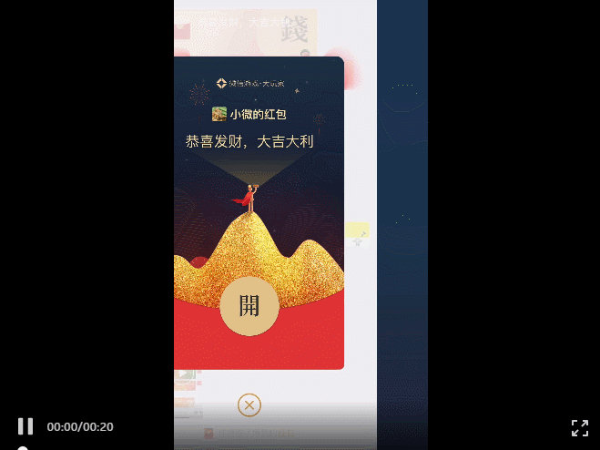 王者荣耀|微信红包封面怎么设计？来看这份设计攻略
