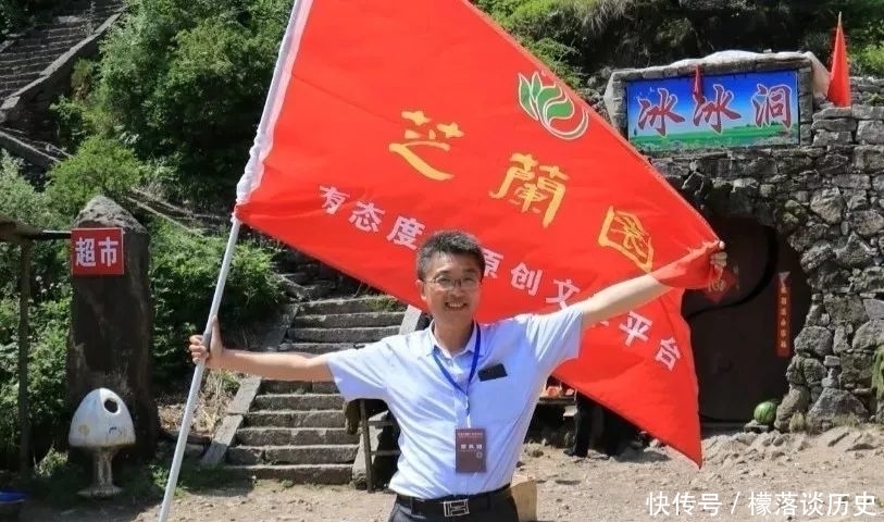 列传|东篱生 忽暄列传