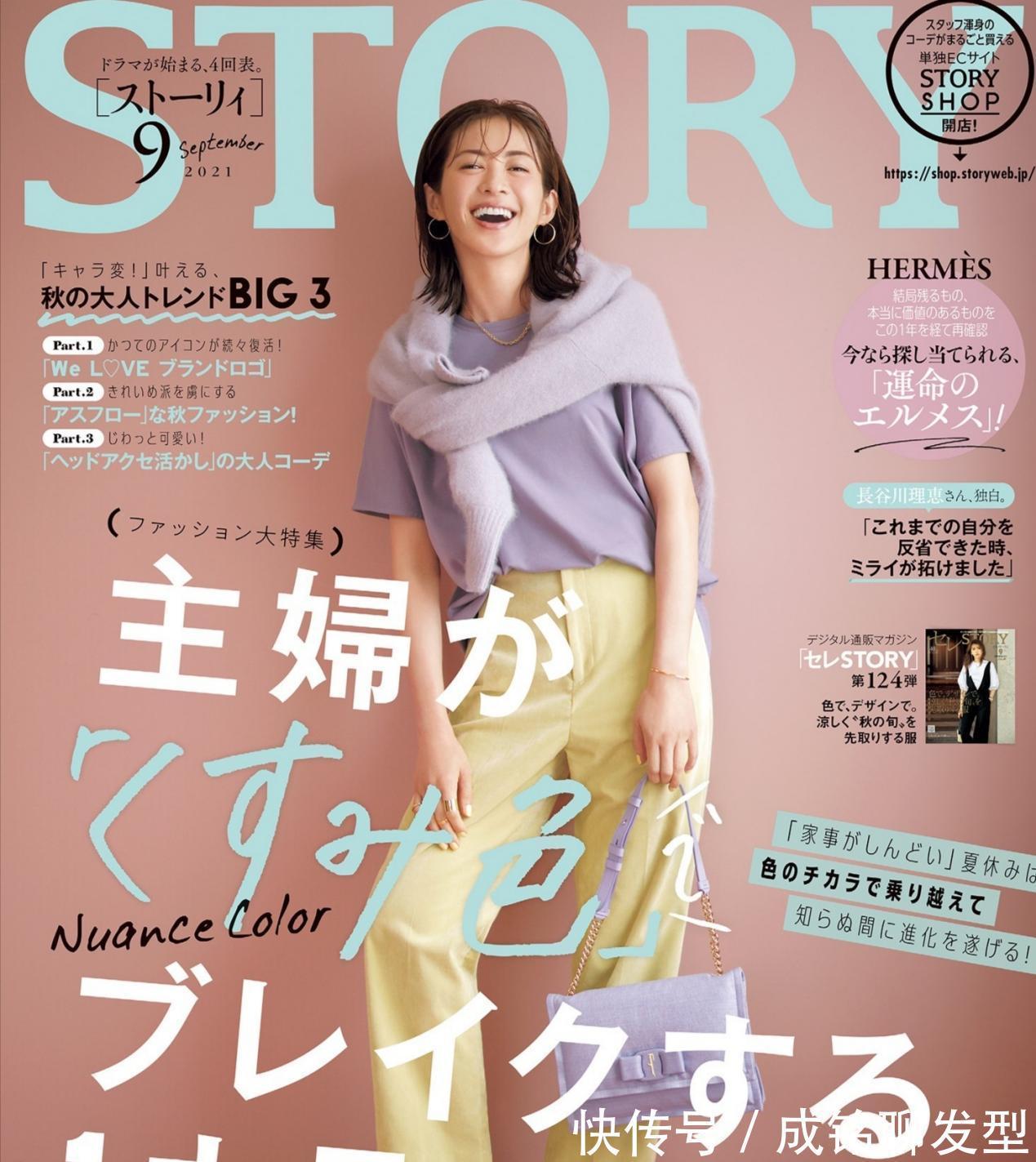 裤装|总穿黑白灰有点老气,尝试一下这几款色彩搭配,时尚减龄又有气质