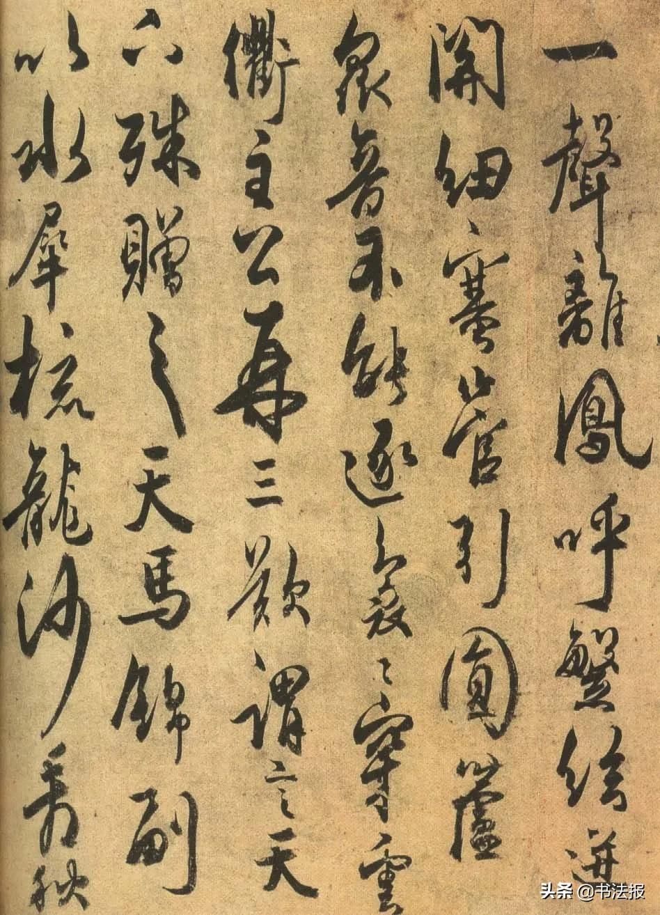 宣和书谱|转载:杜牧仅存的书诗墨迹《张好好诗卷》欣赏