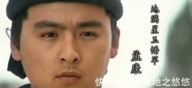 孟康$隐藏在水浒的高人,梁山取得成功,功劳有他一半,被宋江失误坑死!