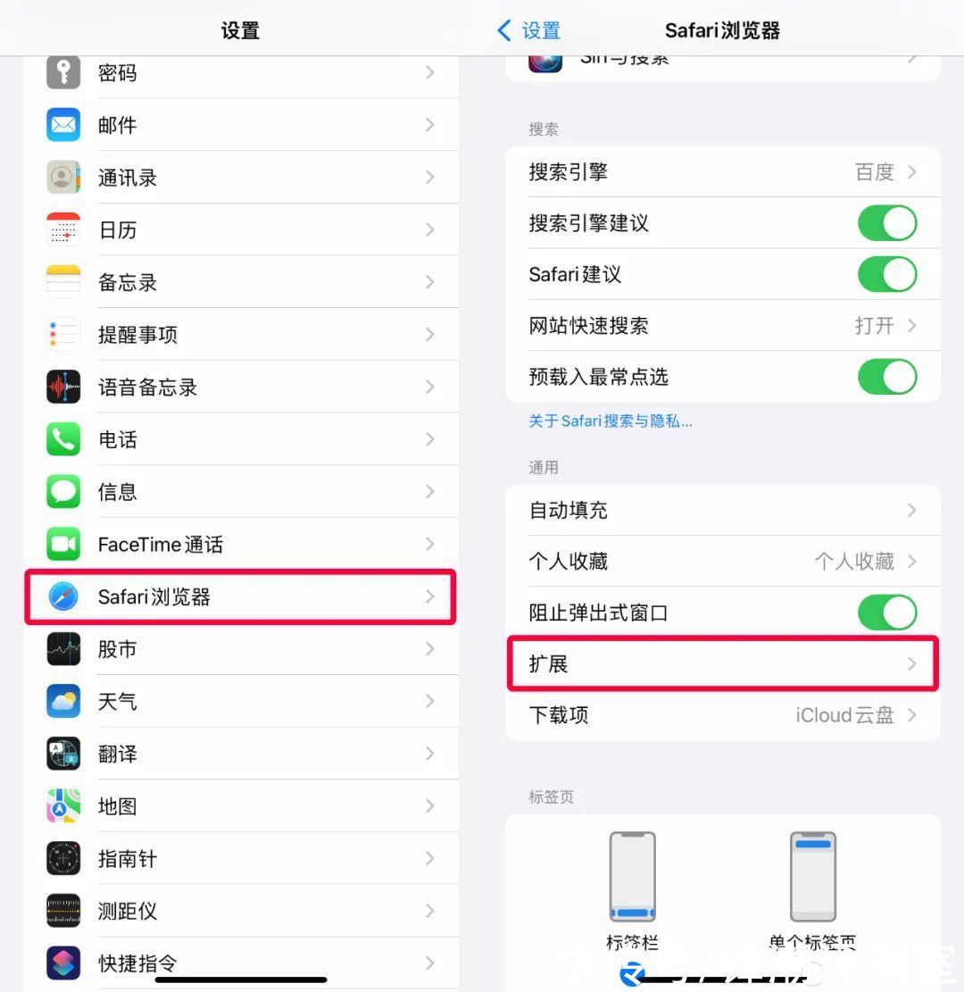 浏览器|小技巧：终于不怕浏览器强制跳转打开App