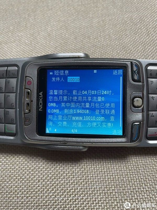 大手牵小手|经典手机诺基亚NOKIA E70