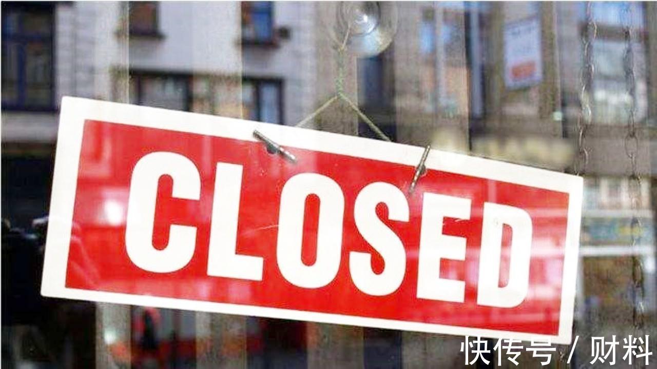 港元|一代“鞋王”没落了?近7000家门店要全部关闭,市值仅剩2.87亿
