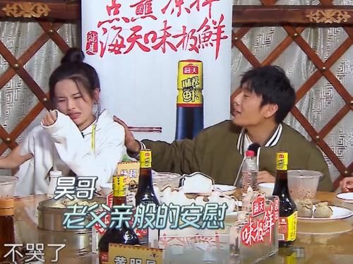 杨超越|杨超越玩狼人杀崩溃大哭被嘲矫情，看到秦昊的操作，才知她没错