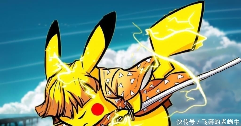 祢豆子|当鬼灭之刃遇上宝可梦,善逸化身皮卡丘,伊之助版火爆猴贴切