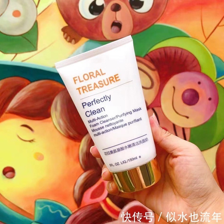 美白|洗面奶推荐:美白提亮肤色,还能收敛粗大毛孔,非常温和又好用!