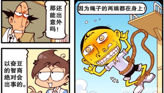 星太奇：超级学生证？奋豆蹦极出意外，这智商捉急！