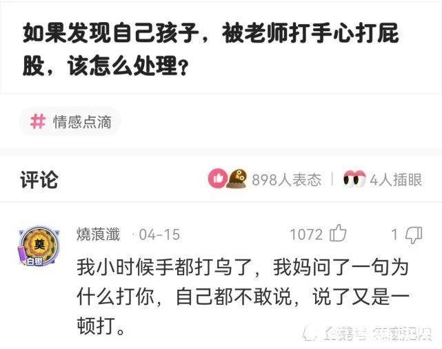 上吊@神回复:如果一个人上吊,然后突然发现世间美好不想死了,怎么办?