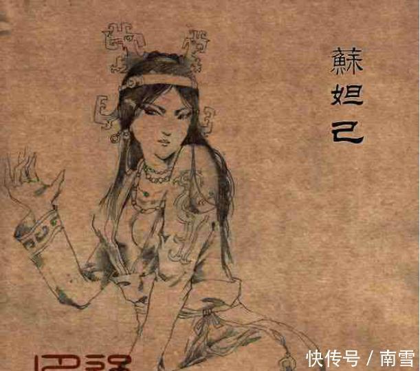 记载|她是祸国殃民被人唾弃的狐狸精，史料上记载的事又孰真孰假！