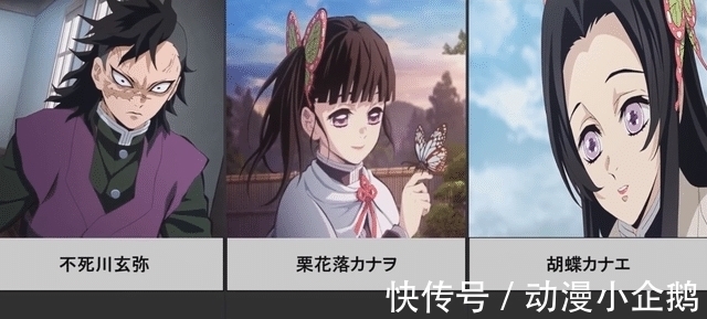 现年|鬼灭之刃众角色年龄:23岁鬼杀队当主已有1妻5子!16岁善逸哭了