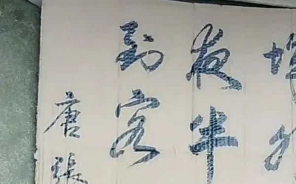 纸板#一民间高手废旧纸板上练书法,网友:扫地僧般的存在!