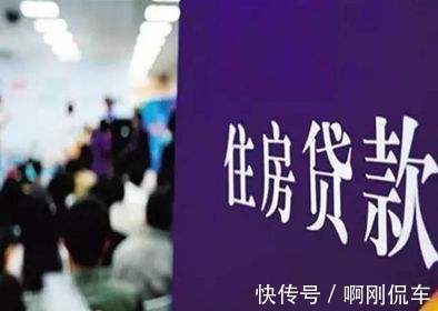 首付|银行表妹买房时,坚持“少交首付多贷款”,知道原因才知多聪明