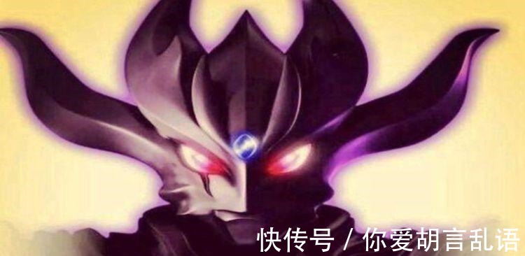 迪迦|奥特曼四大黑暗战神,黑暗迪迦排不上,他是能灭神秘四奥的高手!