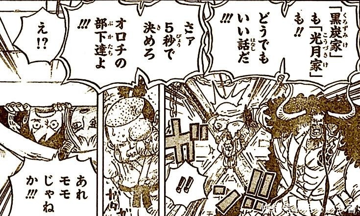 武士们|海贼王宙斯已被大妈收回,凯多抛出的选择是否会激起武士们反抗