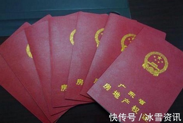 房子|房子产权是70年,那时间到了后房子归谁?如今终于搞明白了