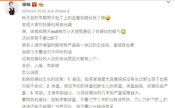 成分|原来妊娠纹是基因决定的,看看哪些女人容易长