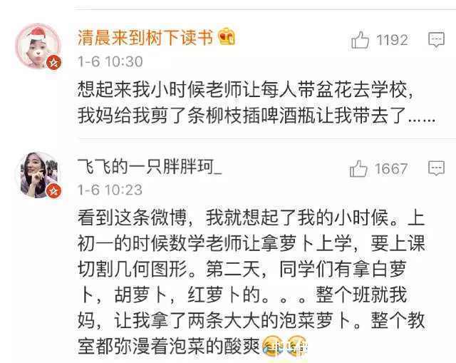 |那些年我们闹过的笑话,上班的朋友不要看!最后一位被爸爸坑惨