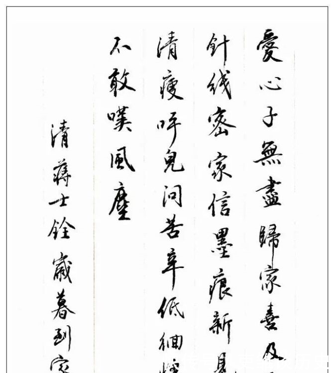 零点读诗:低徊愧人子,不敢叹风尘!