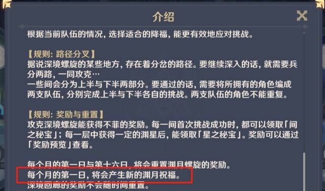 规矩|原神强推公子还没完,武器也要强推破坏自己立的规矩