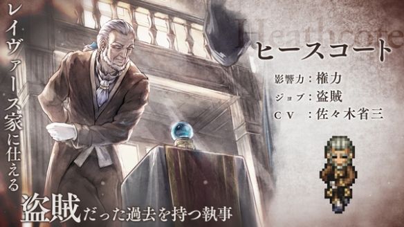 旅人|大受好评的八方旅人手机版，一方得要多少钱？