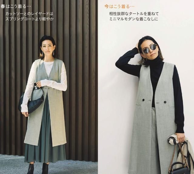 小裁 “长马甲”的时髦穿搭示范：大龄女人换季的首选，优雅百搭又好穿