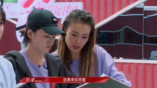 《浪姐2》看完陈小纭和容祖儿争论,江映蓉的淘汰更令人惋惜了