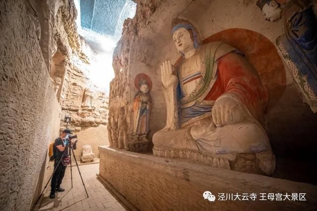 大云寺·王母宫景区等您来!|泾川县| 大云寺