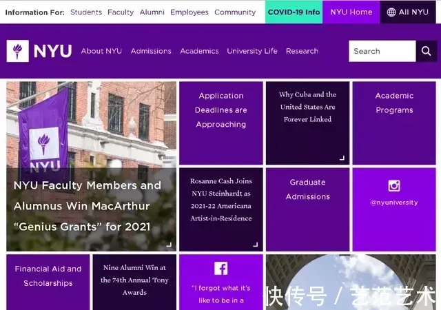 交互设计|美国交互设计有哪些天花板院校?!