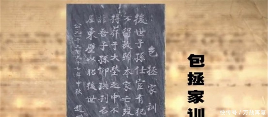 找到|第一大清官包拯墓找到了,当打开墓门时,里面场景让专家不相信!