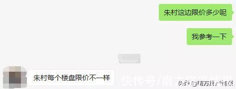 预售证|增城取消一手限价线了吗？