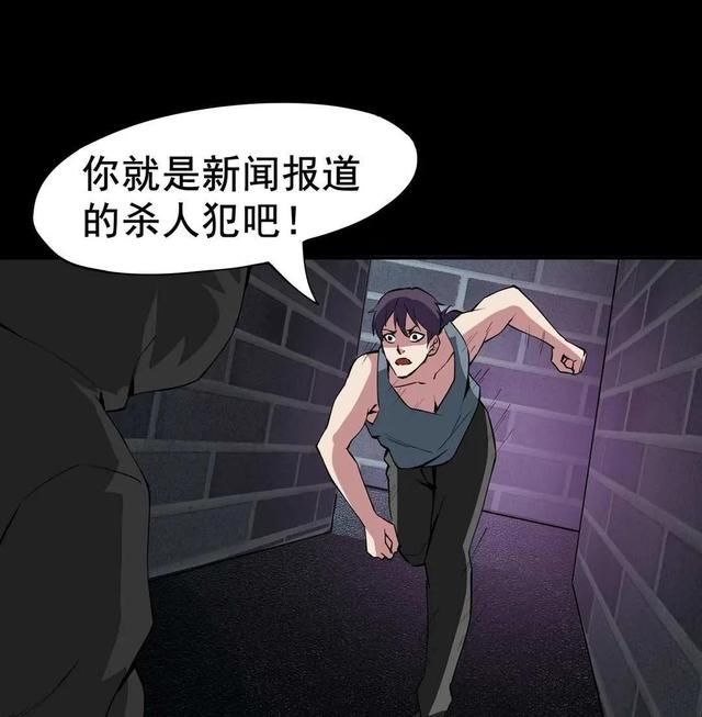 漫画：洗不掉的纹身