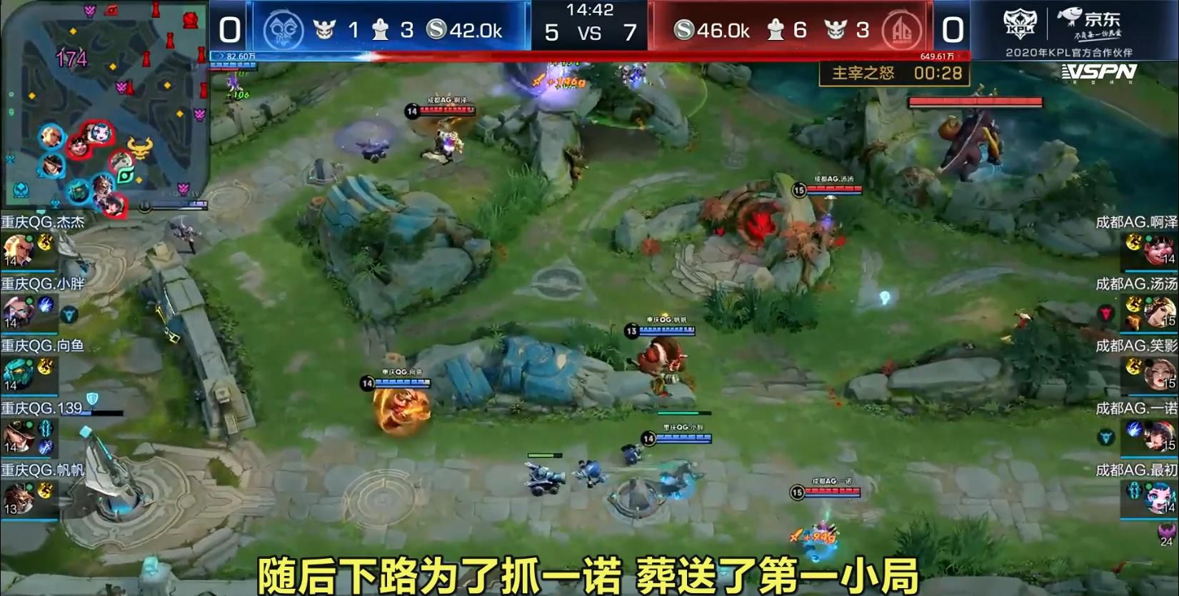AG|QG小胖赵云大招太准，AG真香组合差点被破100%胜率，结果AG零封QG