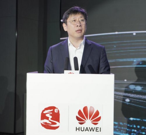 华为|2021传统产业数字化转型发展峰会成功举办