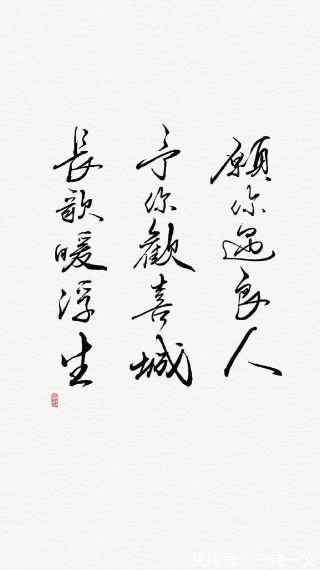 韩星@祝你前程似锦，在冬深 在初春 在夏至 在秋末