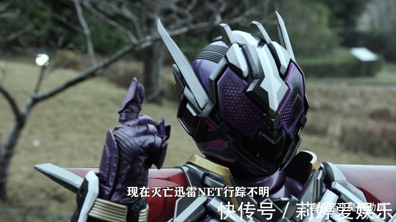 哉亚|假面骑士零一不破并未战亡,一切的结论均在灭的掌控中