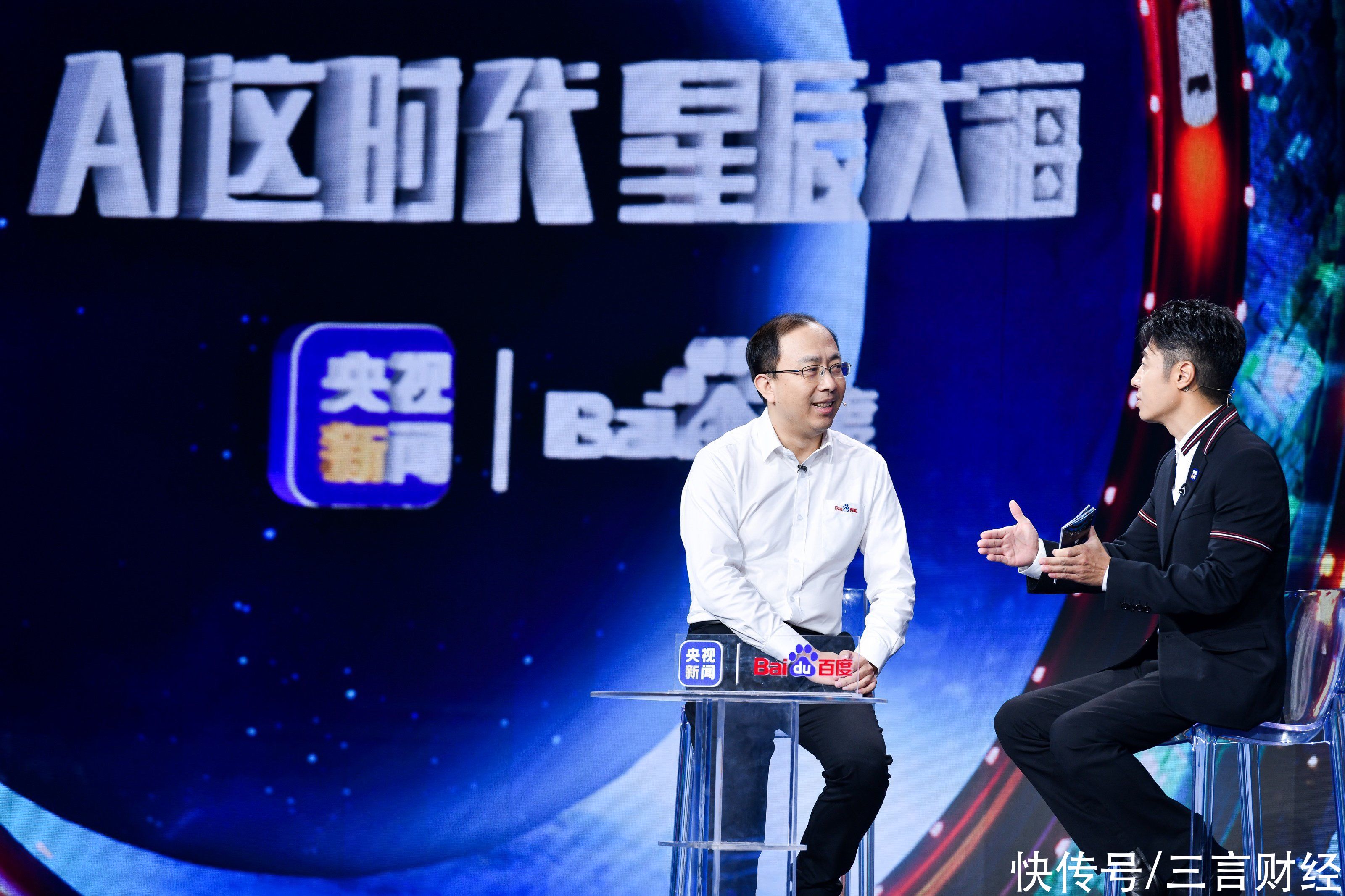 汽车机器人|百度世界大会2021:发布“汽车机器人”、推出“萝卜快跑”、百度大脑升级