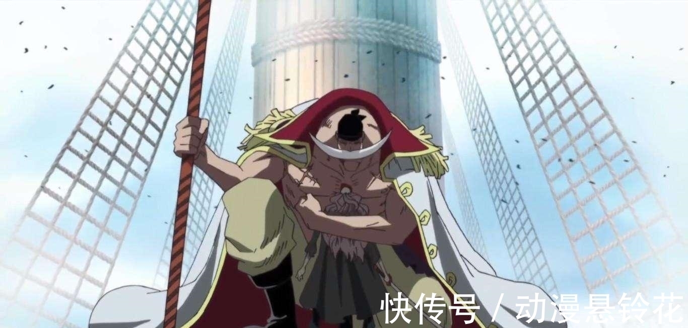 四皇|海贼王:黑胡子或许大意了,莫利亚带来影子白胡子,将血洗四皇