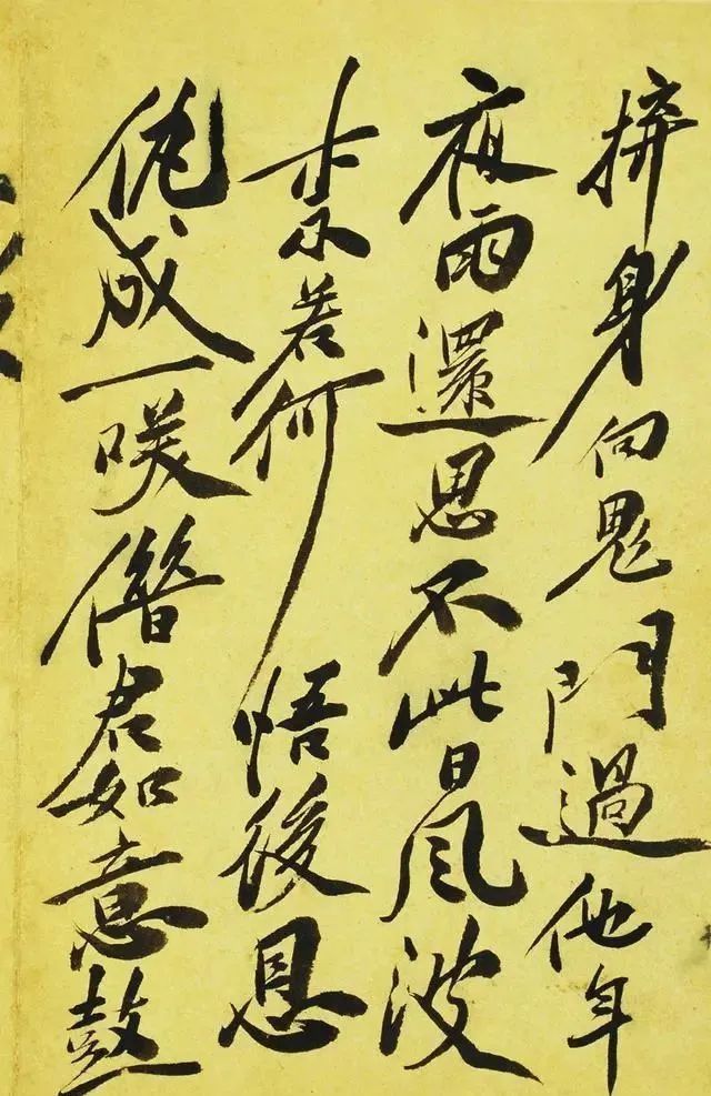 中国书画#书法界的一位大天才”,有人说他实力高于颜真卿,为后人敬仰!