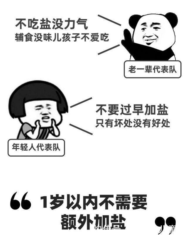 误区|老人代代相传的“育儿经”,可能是育儿谣言,新手爸妈别一听就信