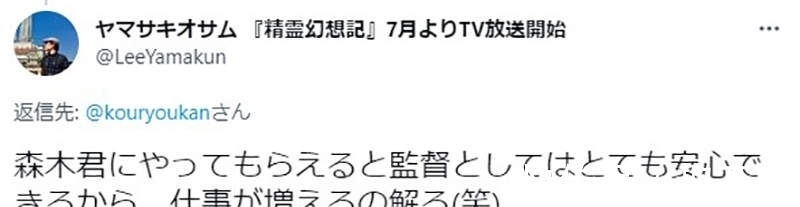 机动战士高达闪光的哈萨威|动画师感慨明明是机械设计师却因为食物画太好而变成美食设计师了