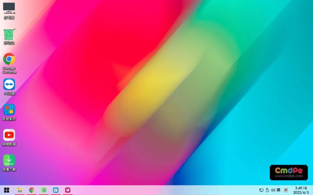 支持网络功能的纯净 PE 系统,内置超多工具-HEU8