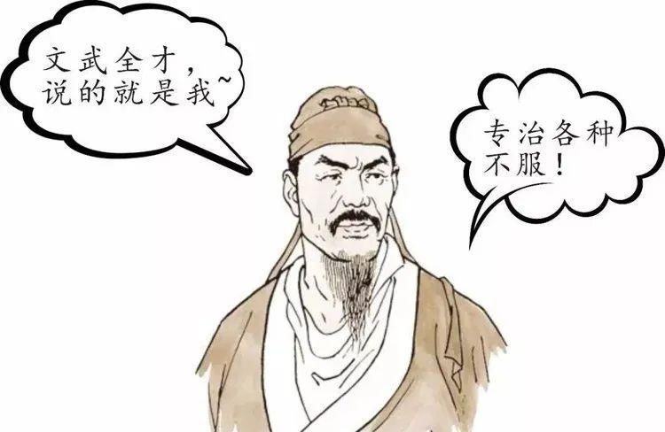 怨落晖&辛弃疾有首词,五句话抄了五个人,没有一字是原创,却成永恒经典